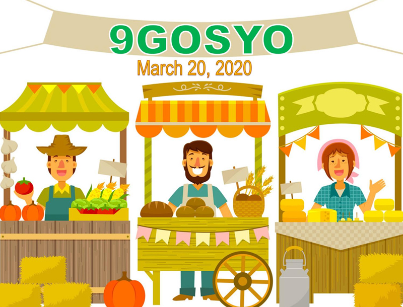 JHS 9gosyo Bazaar on March 20